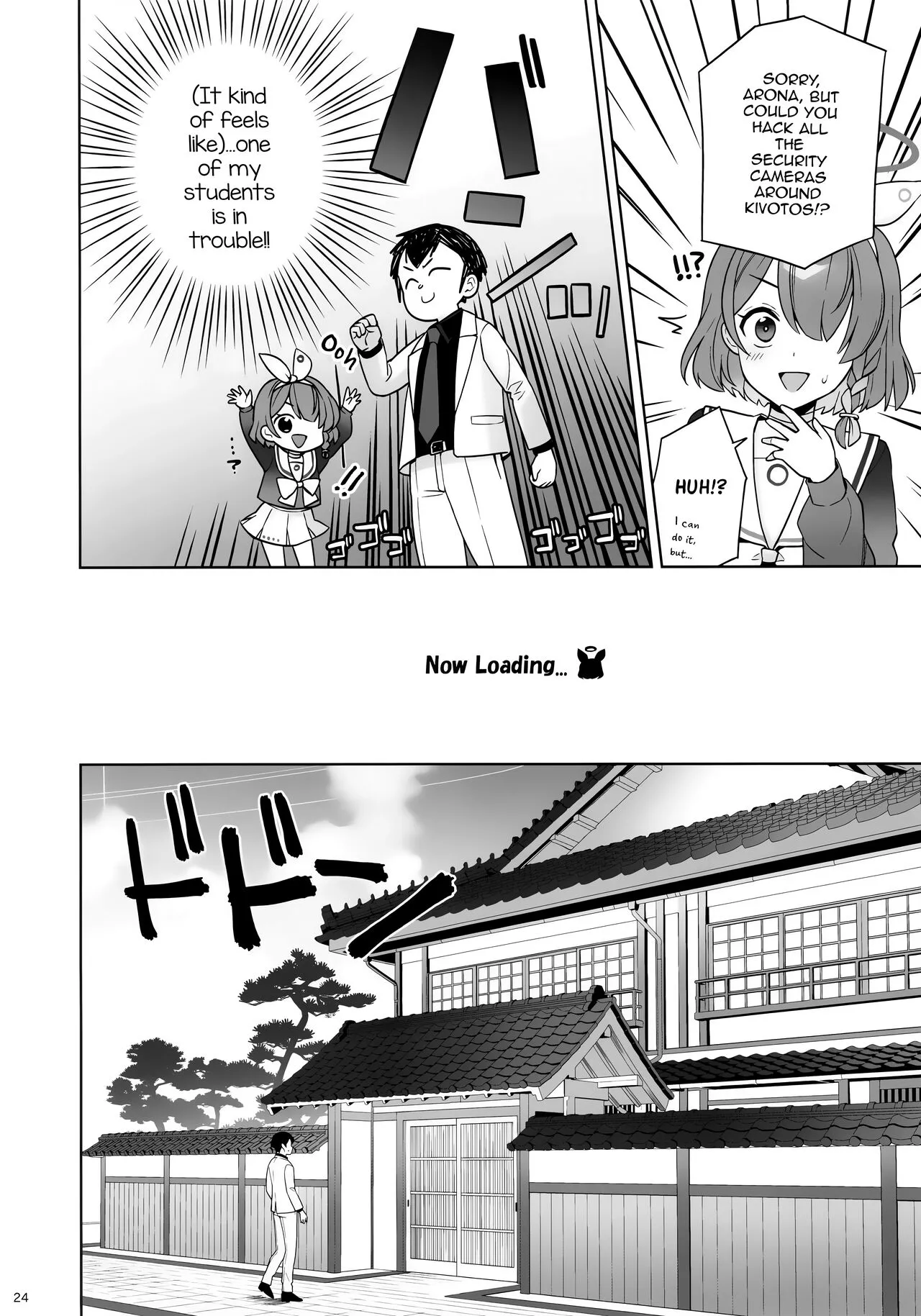 Junjou Renjou Hatsujou Kitsune | Pure♥Lovestruck♥Fox in Heat | Page 22