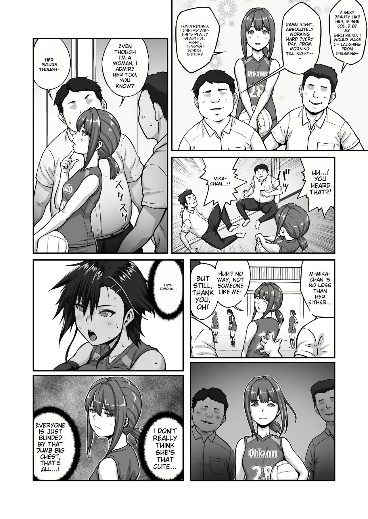 Nakadashi Oji-san ni Nerawareta Mesu wa Nigeru Koto ga Dekinai ~Fujitomo Megumi Hen Vol. 1~ | Page 8