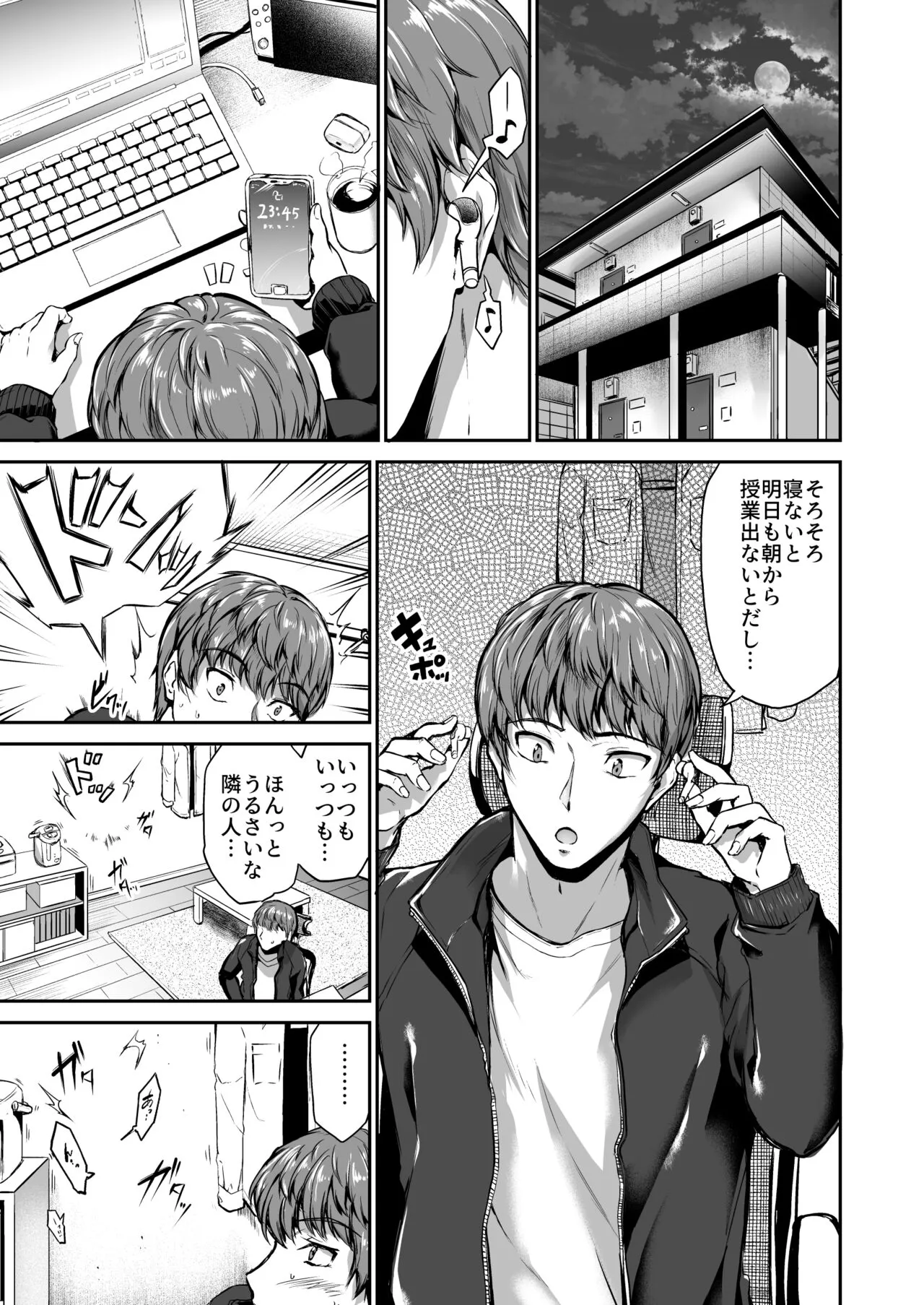 Goshujin-sama no Ouse no Mama ni ～ Kaji Kara Seishori, Sutoresu Hassan Made Nandemo Yarimasu yo! | Page 2