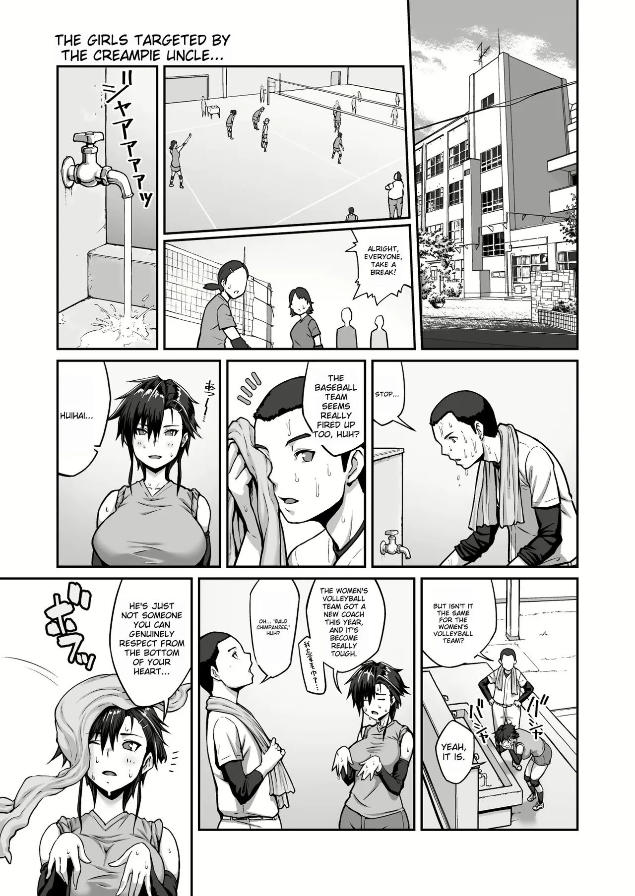 Nakadashi Oji-san ni Nerawareta Mesu wa Nigeru Koto ga Dekinai ~Fujitomo Megumi Hen Vol. 1~ | Page 3