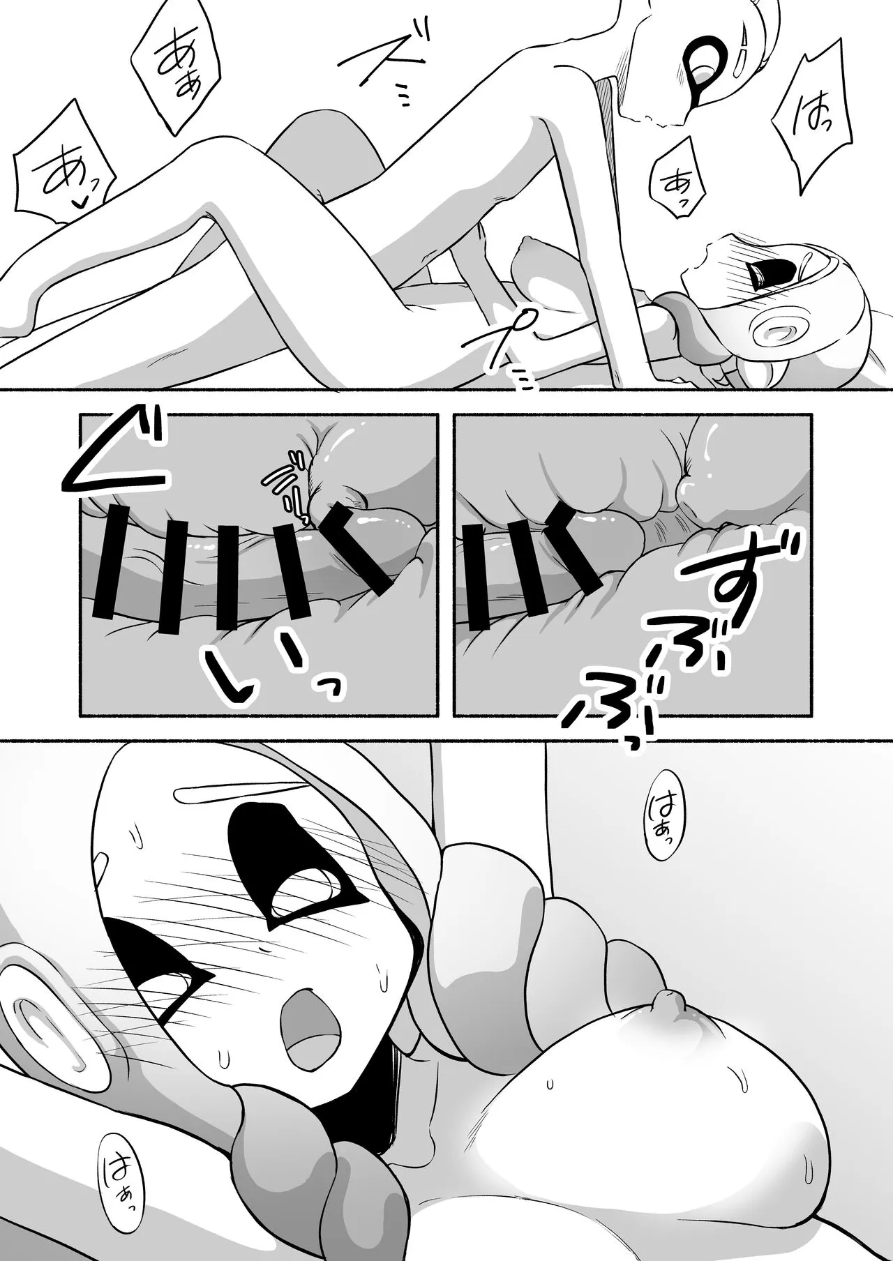 タコちゃんと先輩（Splatoon） | Page 47