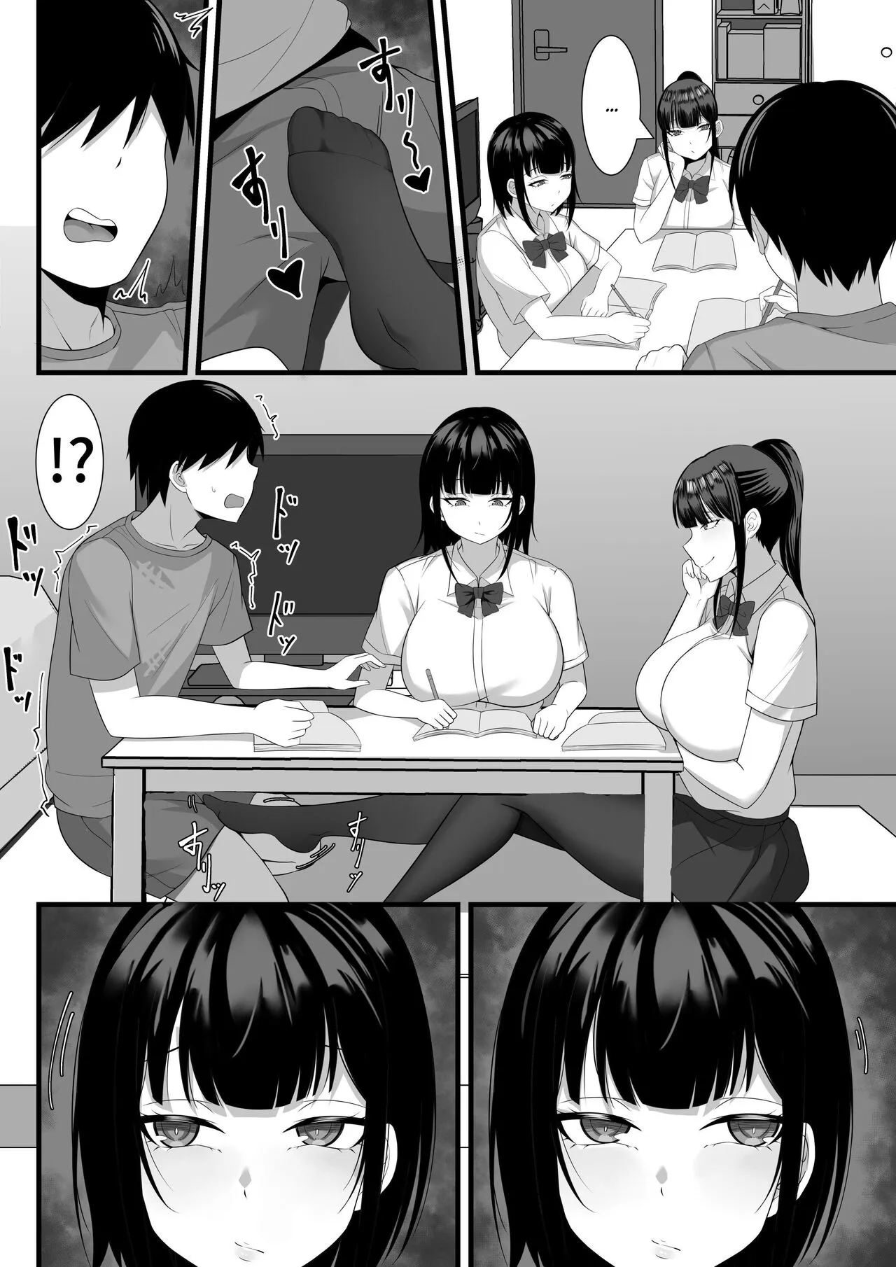 Ore no Joukyou Seiseikatsu Souchuuhen  | My Sex Life in the Capital City Compilation | Page 41