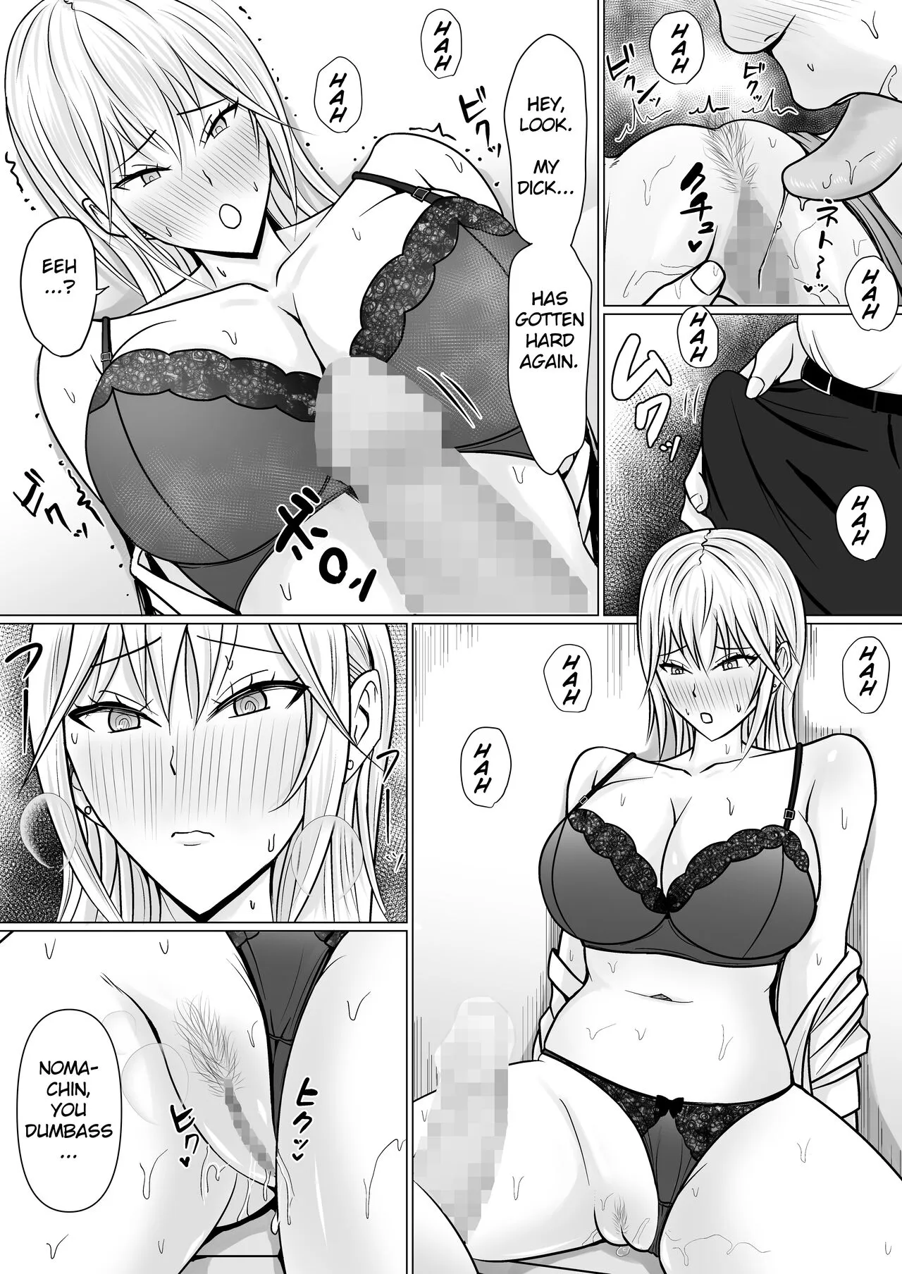 Class no Yankee Joshi ni Hyoui | I Possessed the Class Yankee Girl | Page 43