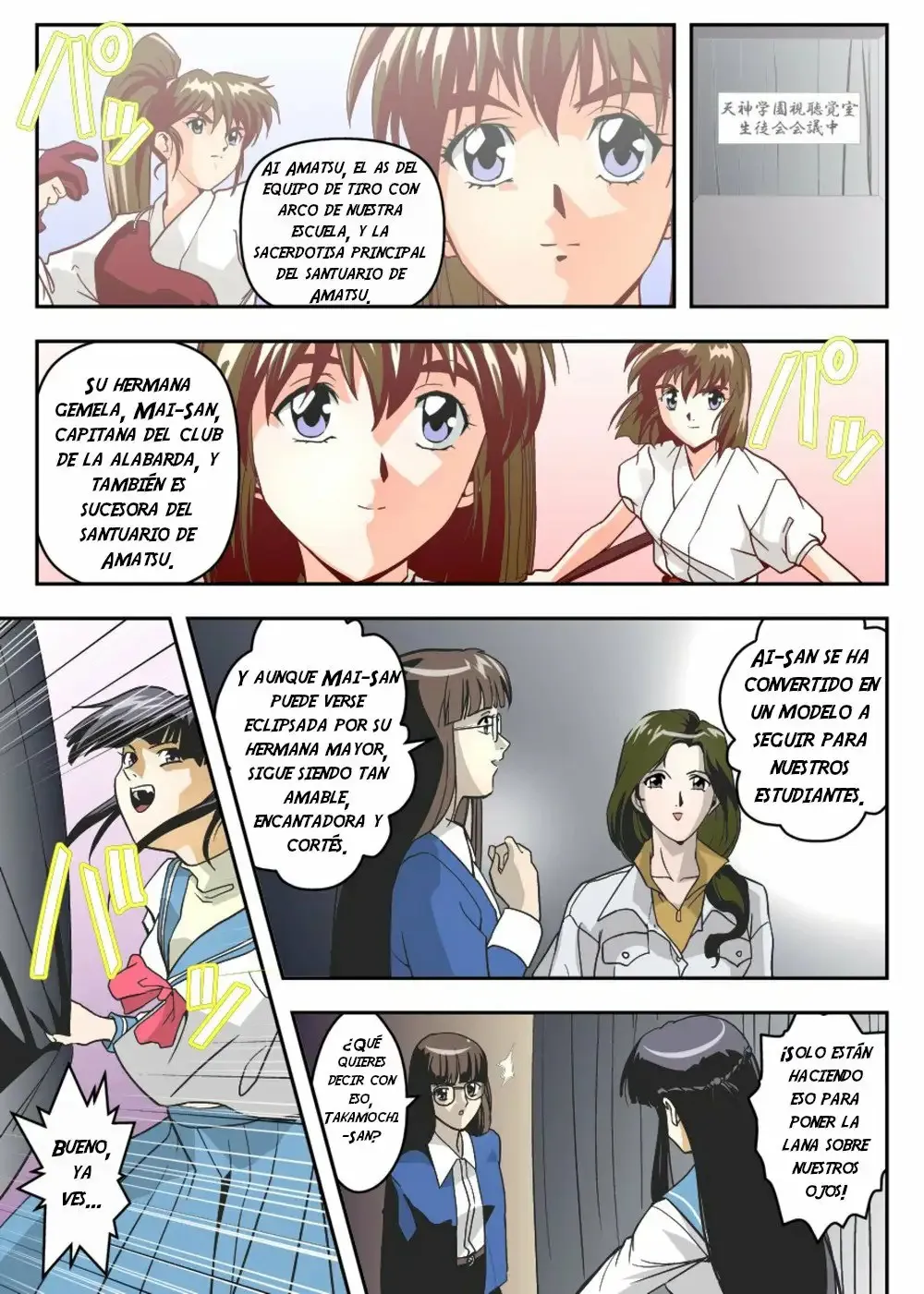 FallenXXangeL8 Injoku no Ai to Mai | Page 3