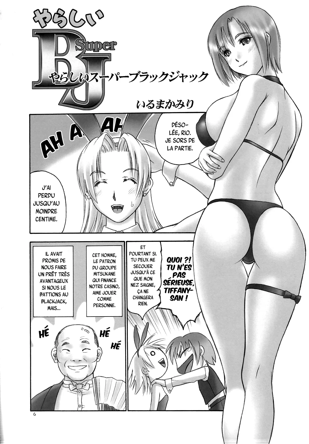 Minna no Super BJ   {SAXtrad} | Page 5