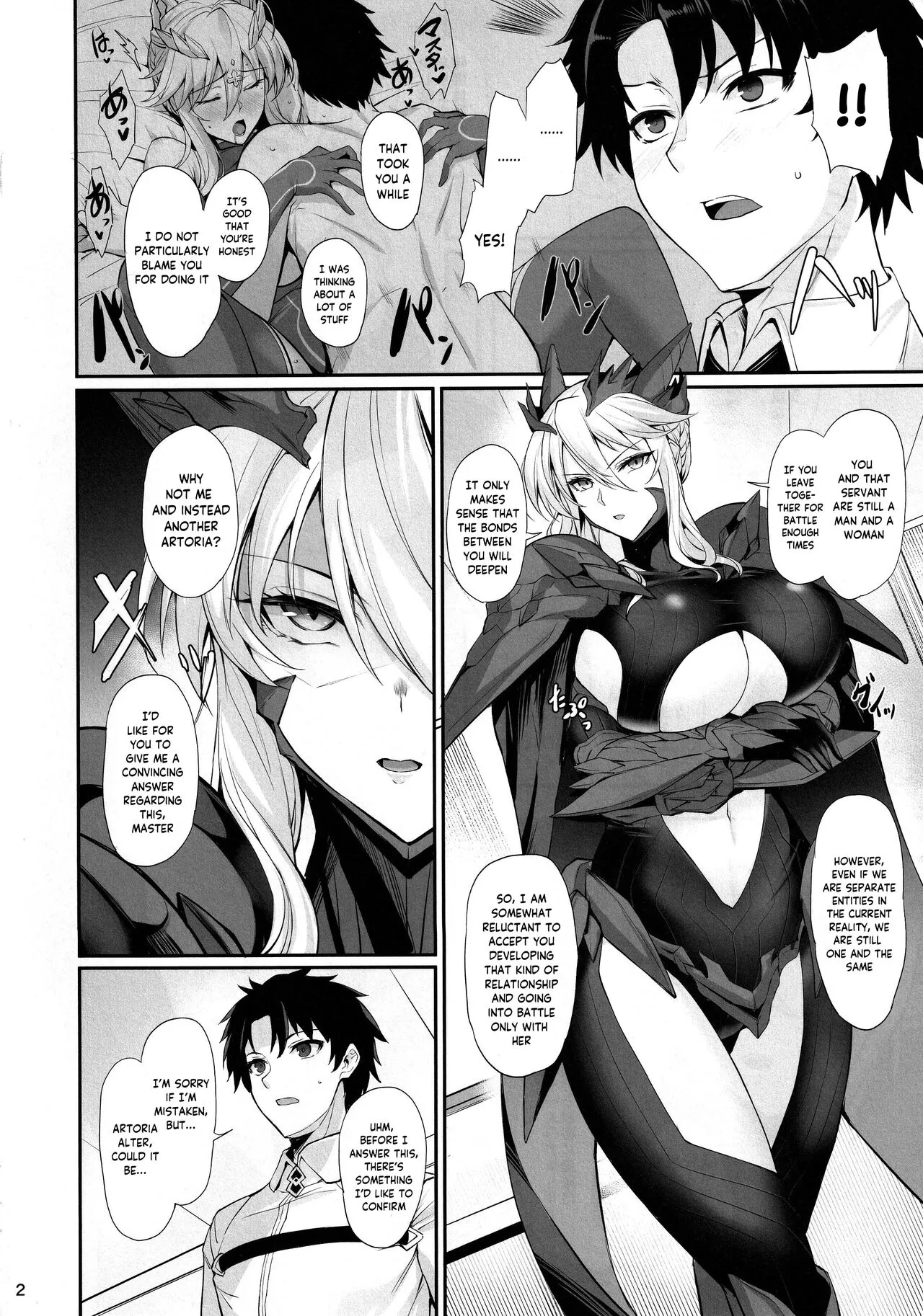 Titiue Dai Daisuki / My Kings My Life    | Page 3