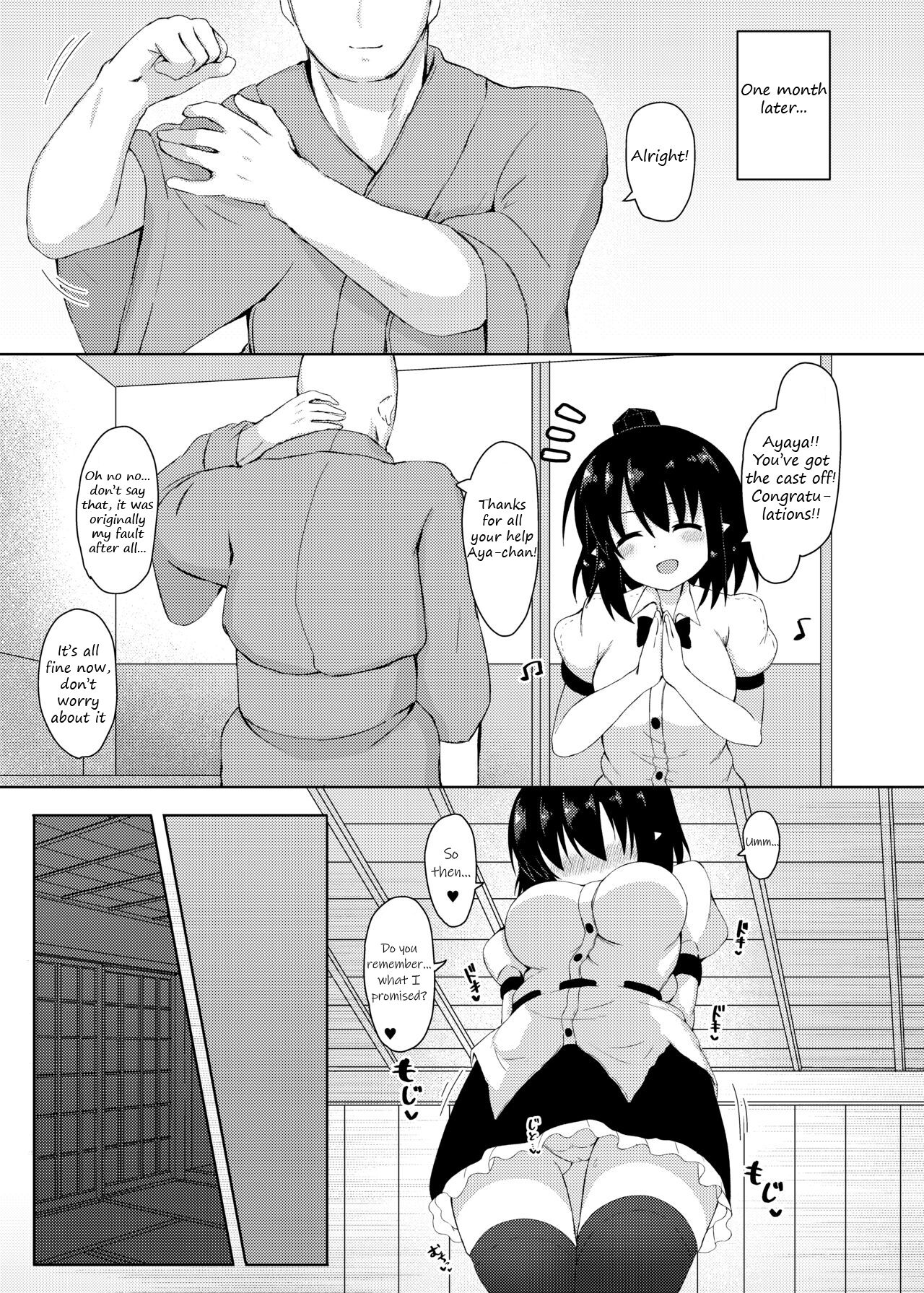 Ecchi na Tengu no Otetsudai-san | A lewd Tengu caretaker | Page 13