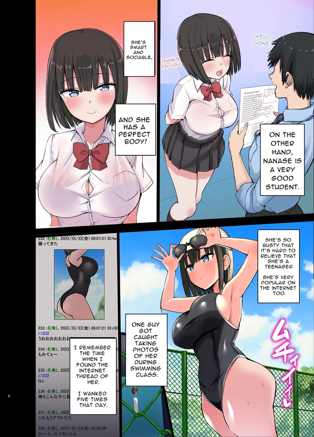 Bitch Gal! Sensei no BIG Chinchin Daaisuki | Slutty Gals! ~We Luv Your BIG Dick~ | Page 6