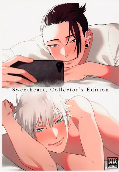 Kawaii Kimi, Eikyuu Hozonban. | Sweetheart, Collector’s Edition's main title page