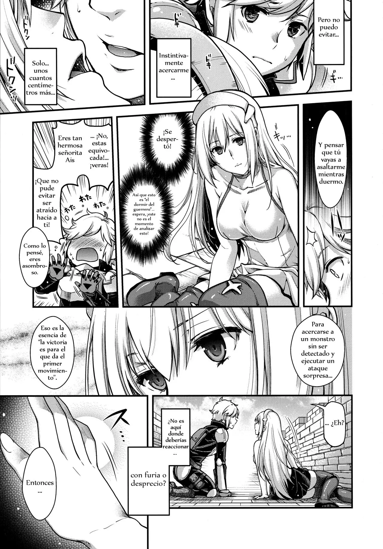 Dungeon no Soto wa Machigai Darake!! | Page 3