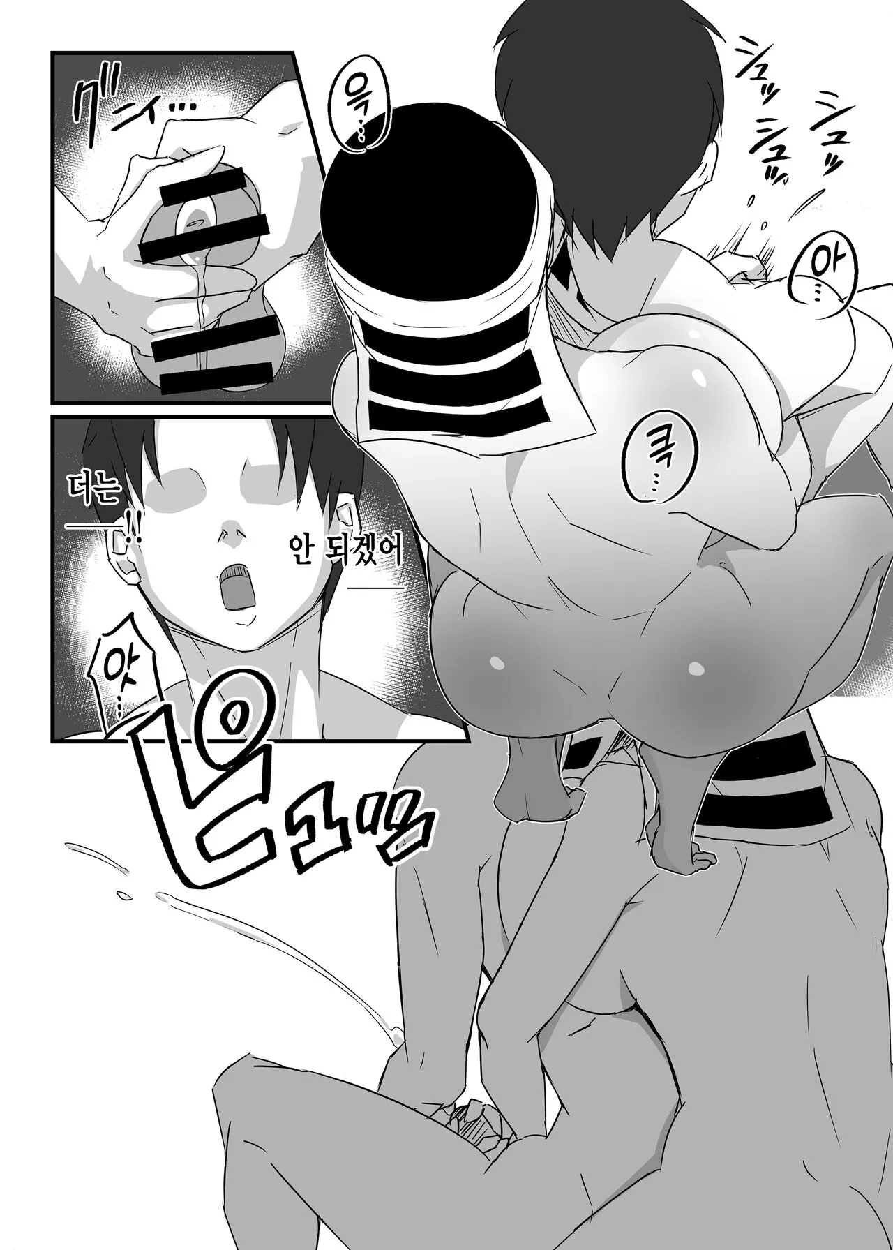 Kakushi no Onee-san no Hon 2 ~Yukemuri Katana Kaji no Sato Hen~ | 카쿠시 누나 책 2 ~모락모락 도공 마을편~ | Page 15