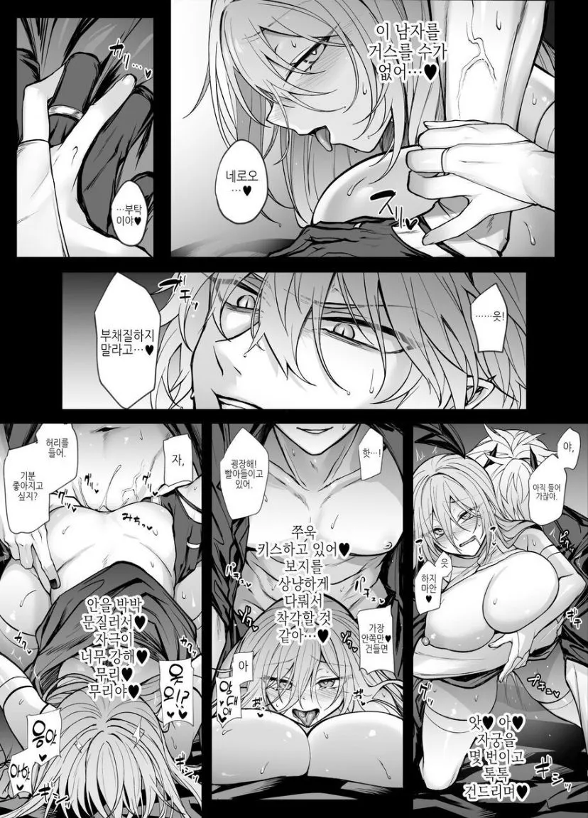 Shinda to Omotte ita Osananajimi ga Maou ni Natte imashita. | Page 25