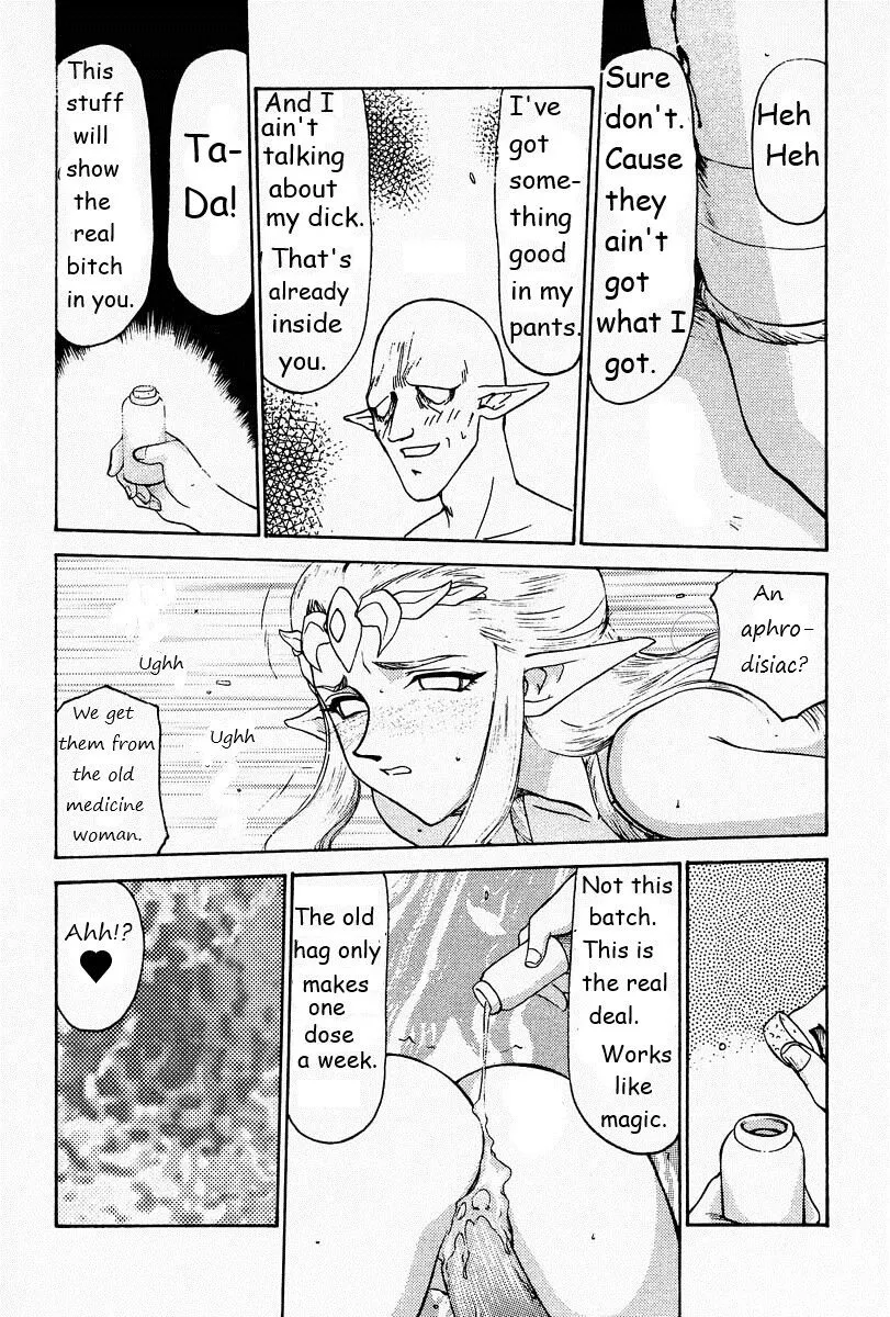 NISE Zelda no Densetsu Prologue  English Rewrite | Page 17