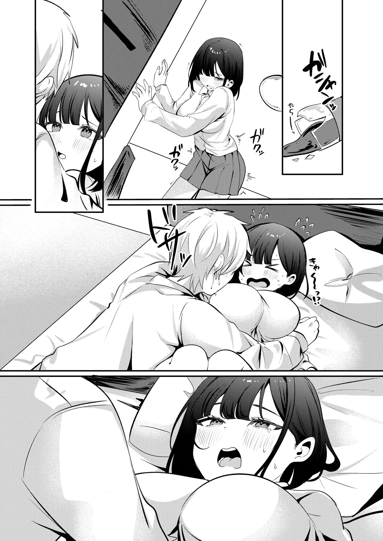 Sex Shinai to Derarenai Heya ni Seiso na Ano Ko to Tojikomerareru | Page 100