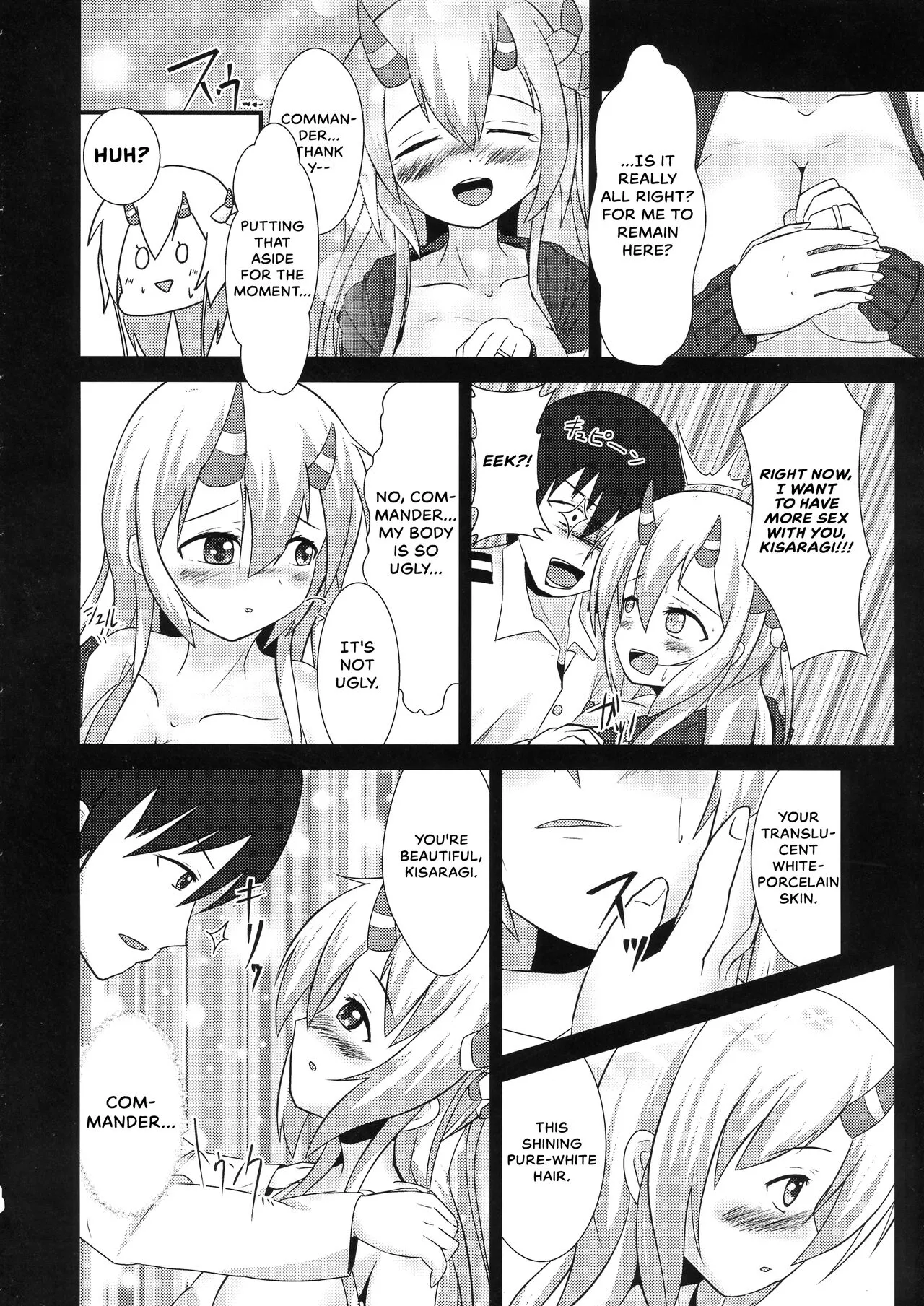 Kisaragi Memory   {Hennojin} | Page 18