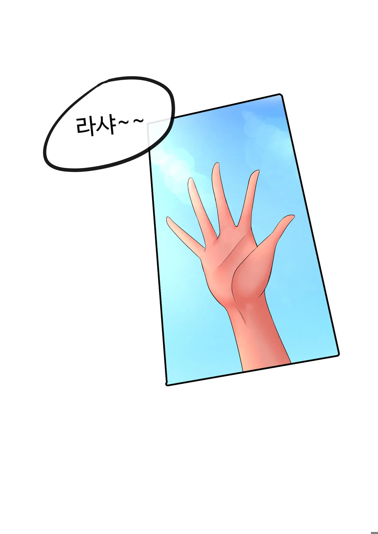 Yeodongsaeng Gaetongsikyeojuneun Manhwa | Page 22