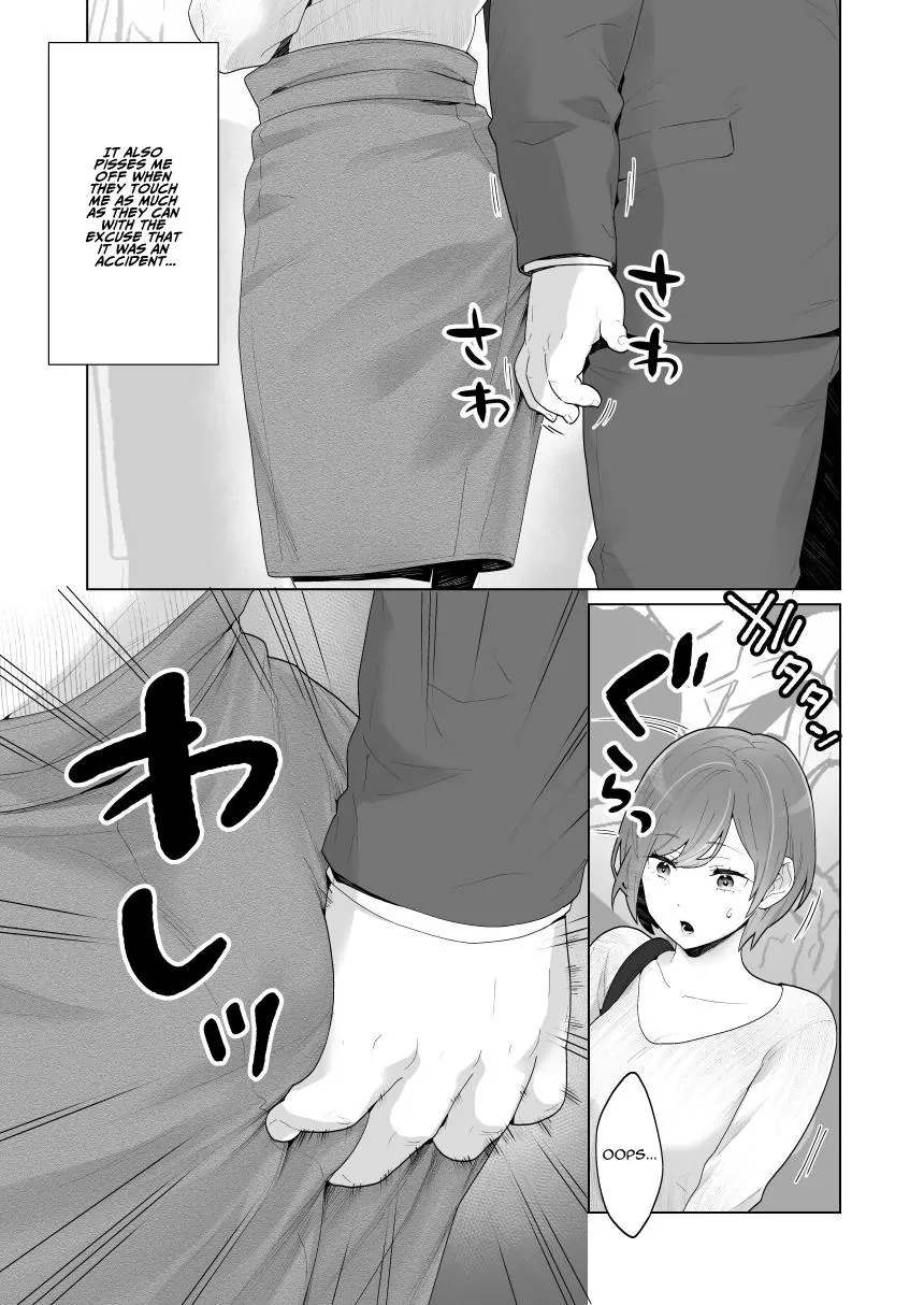 Chikan x Chikan wa Wakan desu!? | Fondler x Fondler = Consensual Sex!? | Page 5