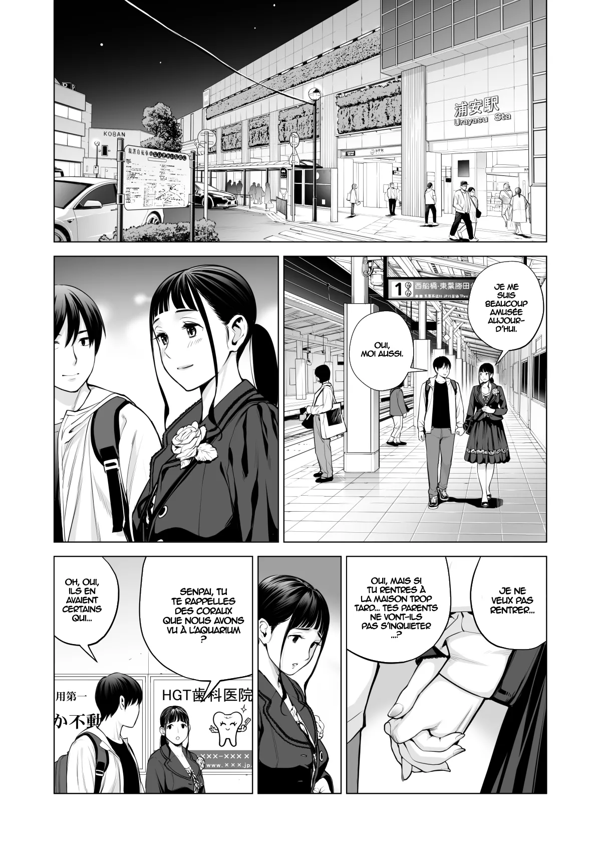 Nureane 2 ~ Kyonyuu no Ane to Iyarashii Koto o Shita Ato no Hanashi. | Page 11