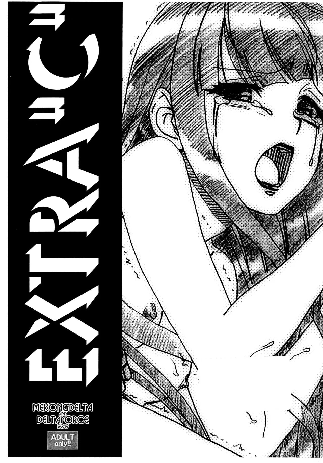 (COMIC1☆15) [MEKONGDELTA, DELTAFORCE (ROUTE39, Zenki)] EXTRA "C"'s first page