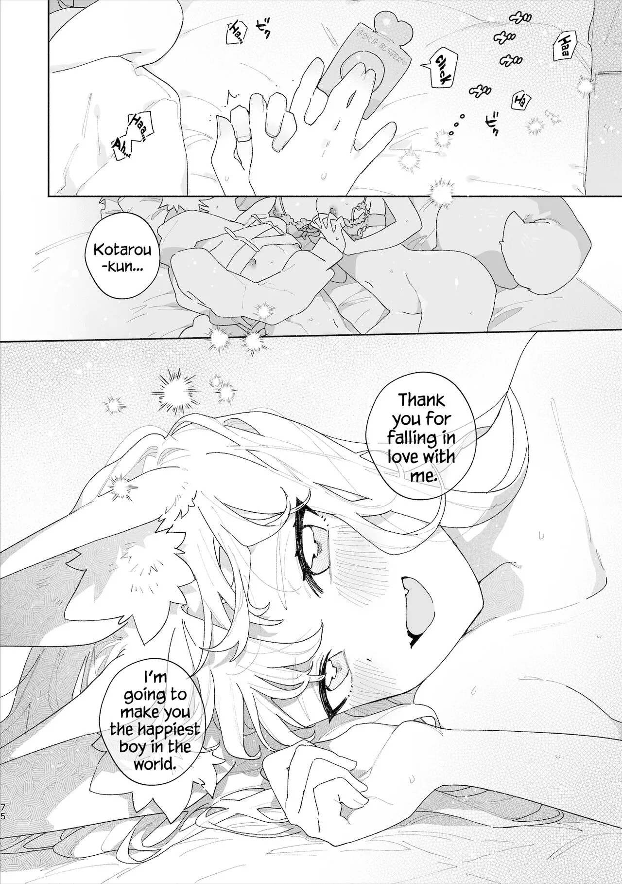 Otoko ga Uke - Kitsune-chan X Tanuki-kun | ♂ ga uke. Kitsune-chan × tanuki-kun | Page 76