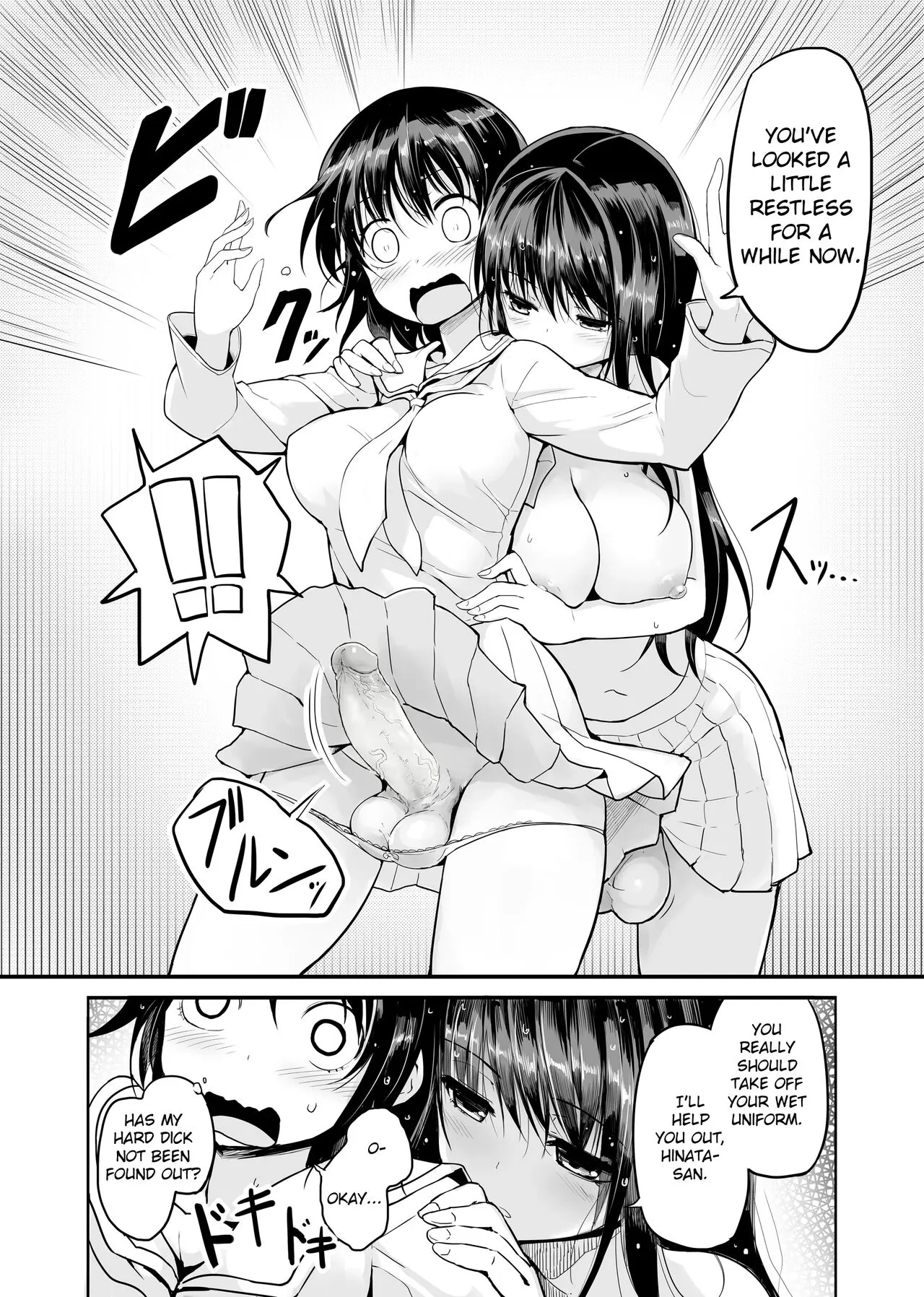 Futanari Rainy Day | Page 8