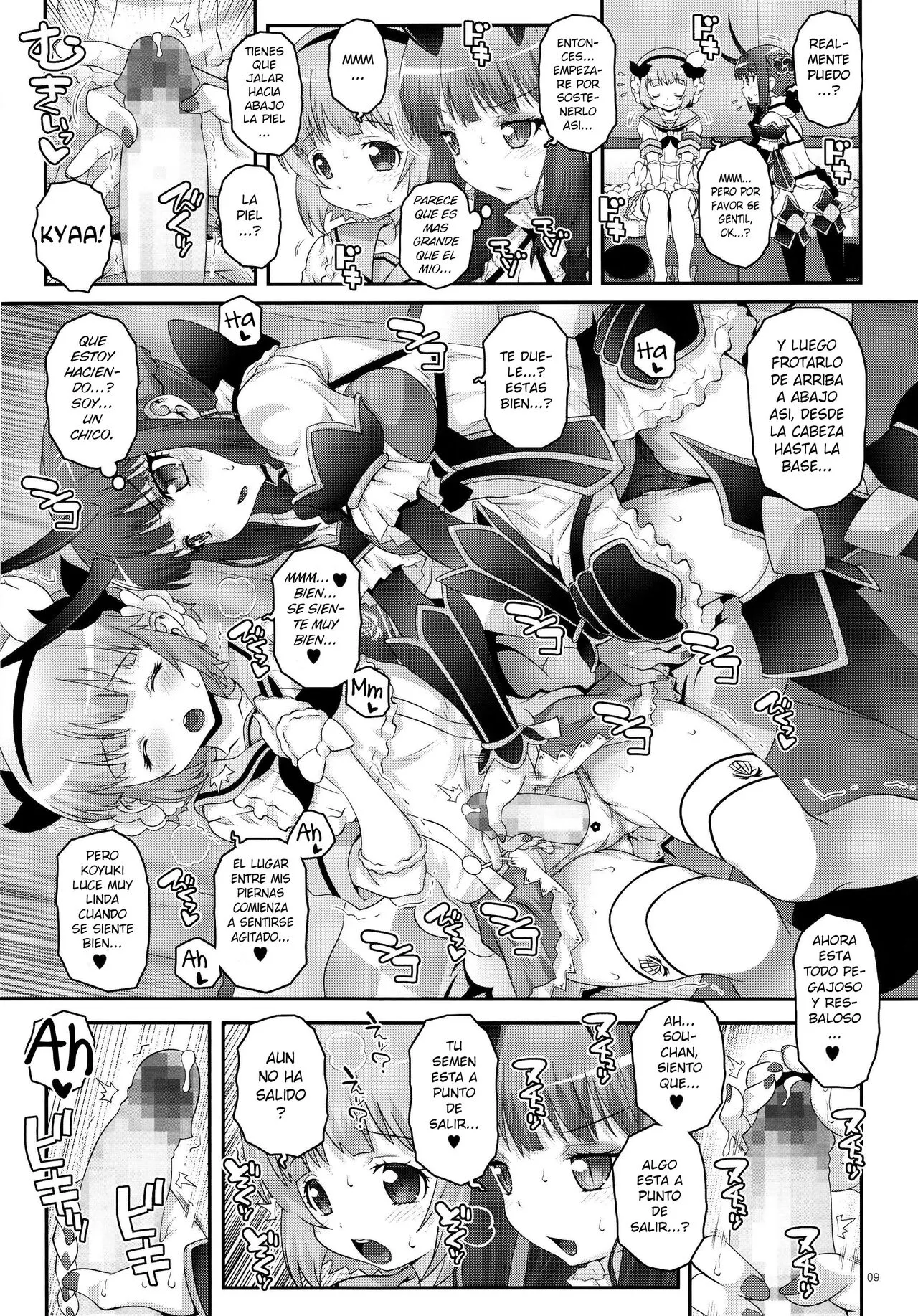 Mahou Shoujo Futanari Keikaku - Magical Girl Futanari Project | Page 8