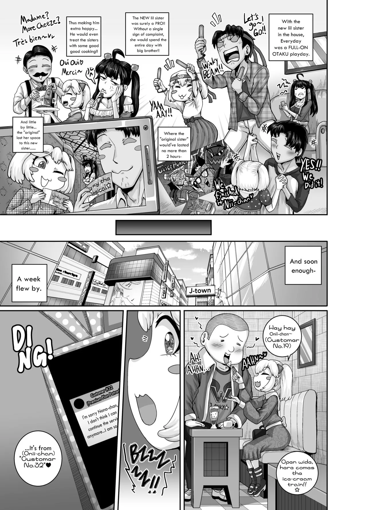 Mukatsuku Imouto wa Chanto Shikaranakucha!! 3!!! | Annoying Sister Needs to be Scolded!! THREE!!! | Page 17