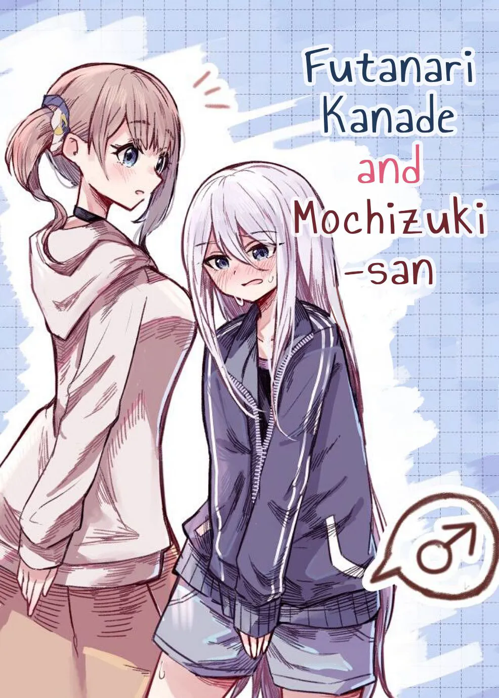 [Napopasu] Futanari Kanade and Mochizuki-san (Project Sekai) [English]'s first page