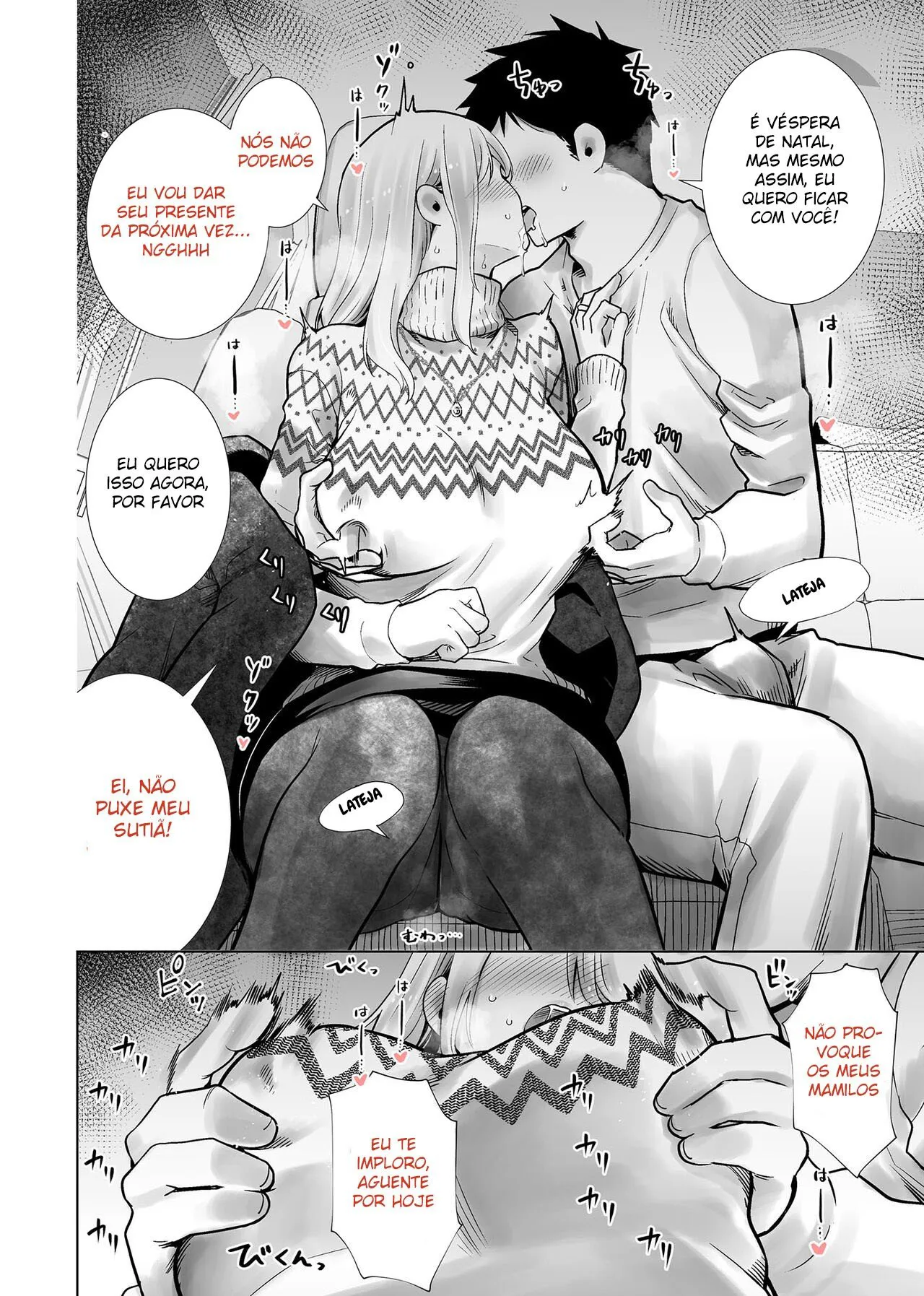 Tomodachi no Mama ga Boku no Dekachin de Ikimakutta Christmas Eve | Page 4