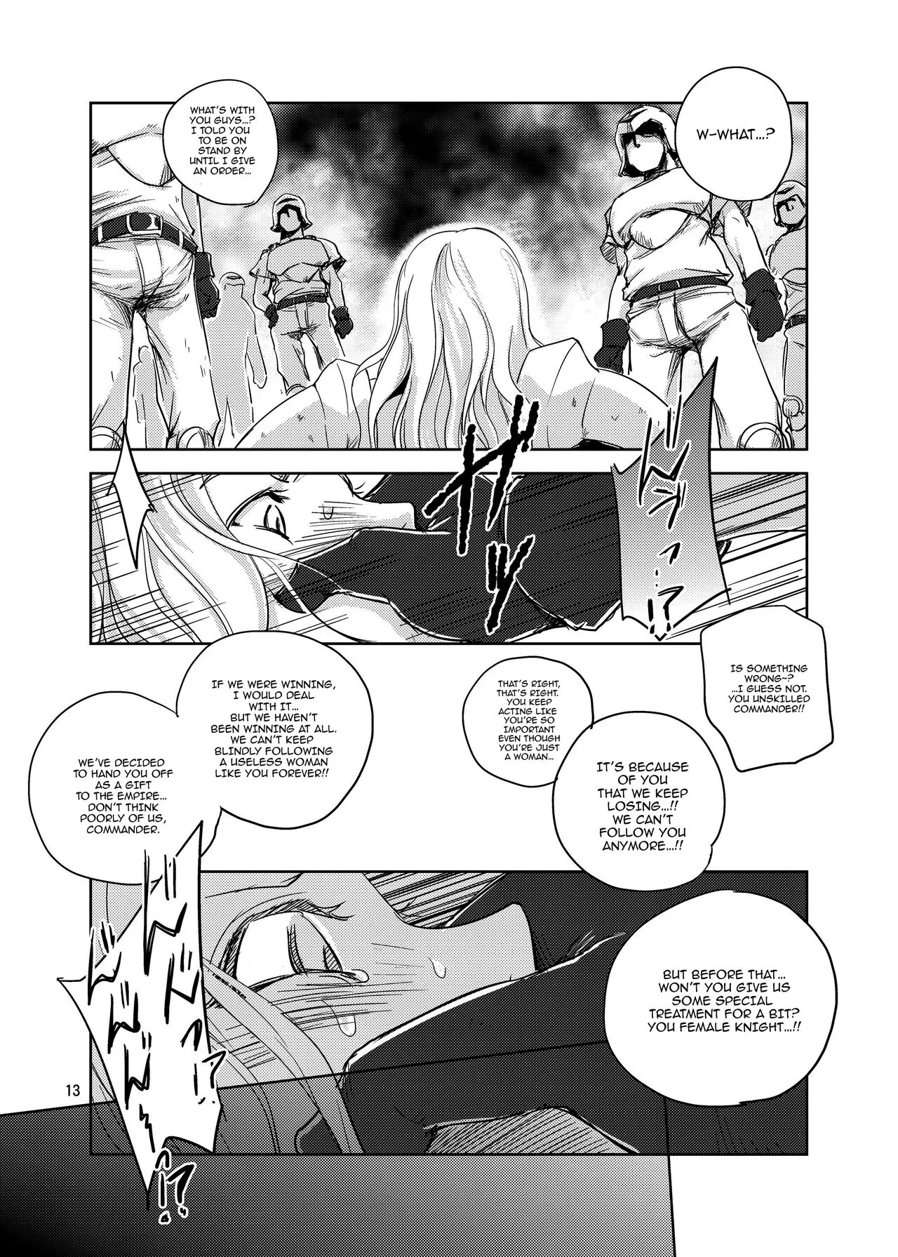 GRASSEN'S WAR ANOTHER STORY Ex #04 Node Shinkou IV | Page 12