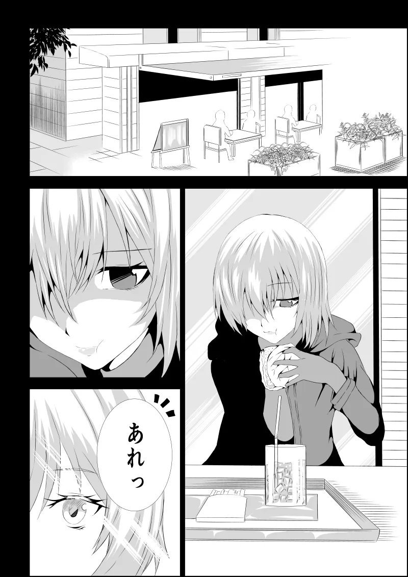 BLACK&ROSE ZERO ‐2‐ | Page 10