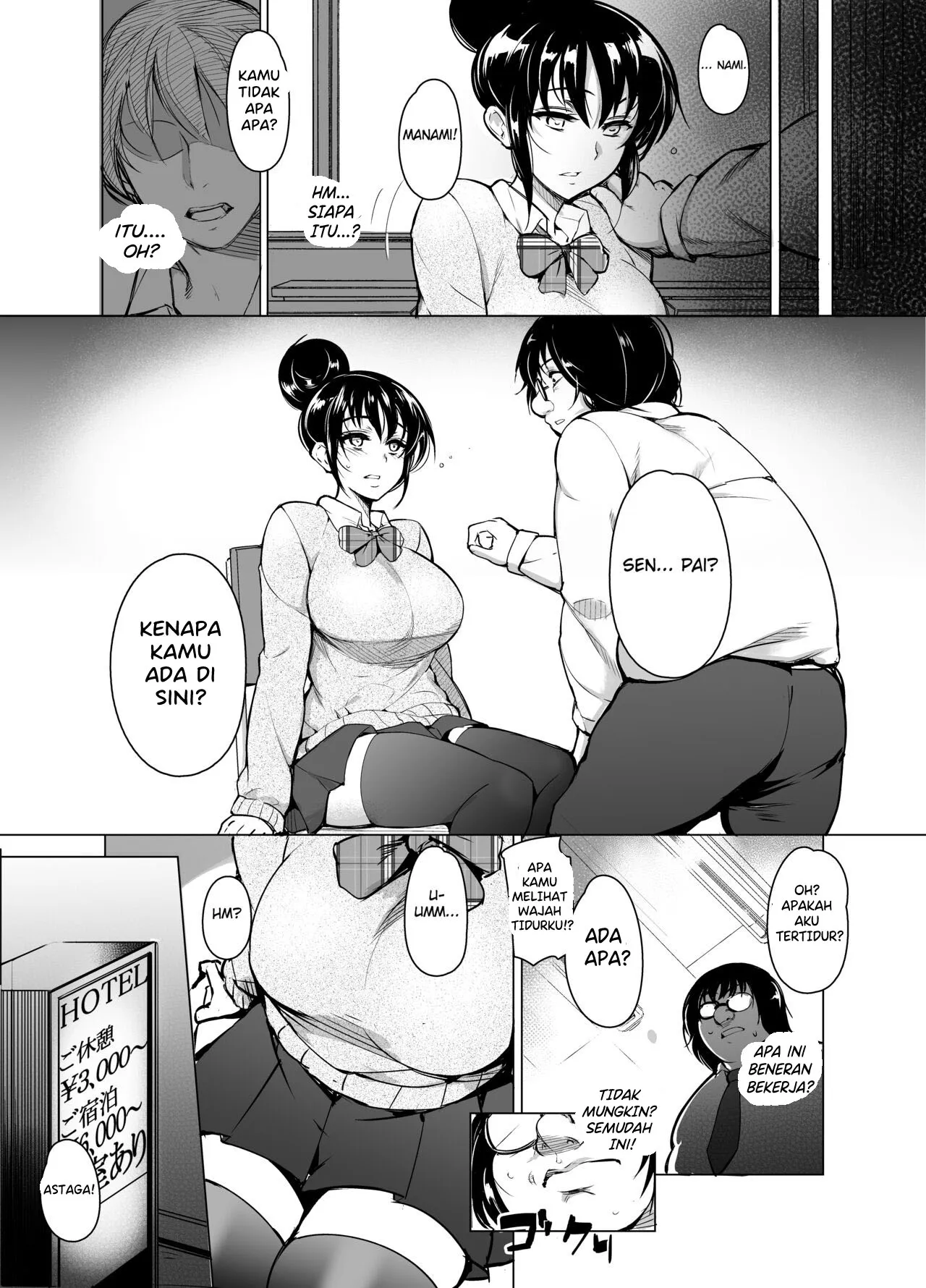 Saimin Kareshi | Page 5