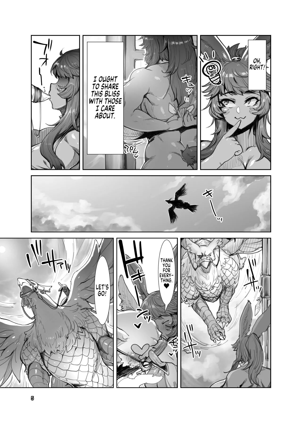 Souzou Mahou no Chottoshita Ouyou One Way to Use Creation Magick | Page 5