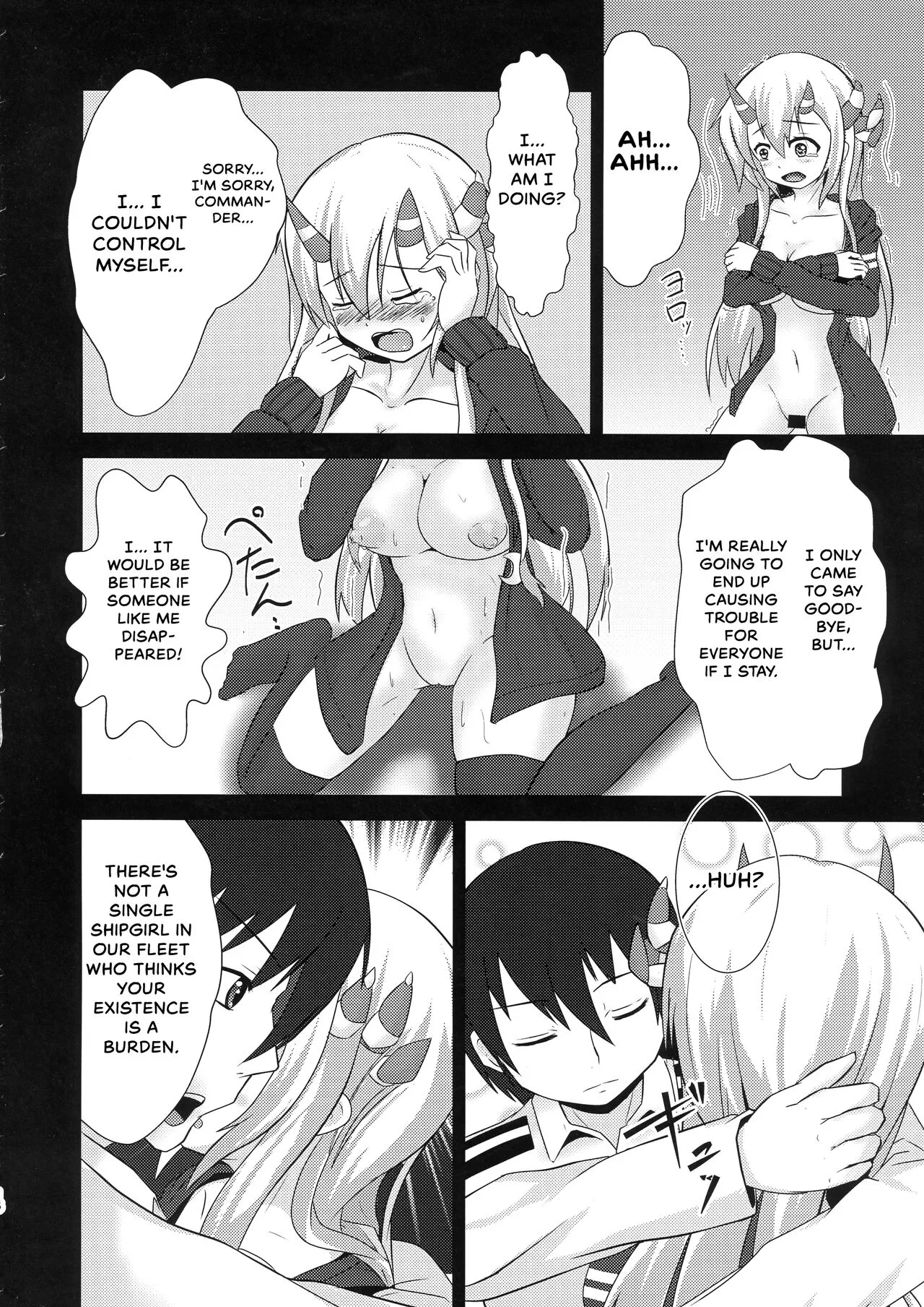 Kisaragi Memory   {Hennojin} | Page 16