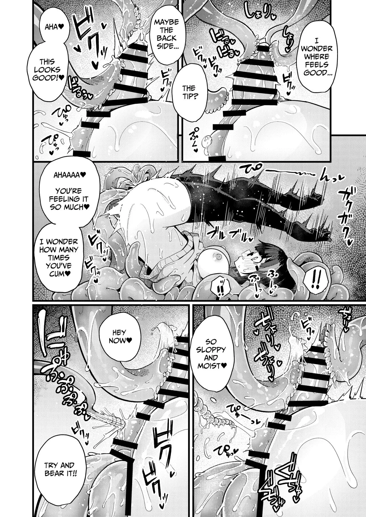 Kankaku Shadan Saimin de Cli to Nyoudou Semesarete mo Zettai Makemasen!!? | I Will Never Lose To Clit and Urethra Teasing Under A Sensory Deprivation Trance!!? | Page 17