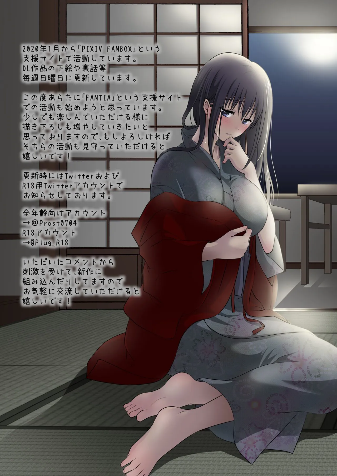 Chikan Densha 2 ~Shanai de Zenzen Teikou shinai kara Tamokuteki Toile ni Tsurekonde 2-ana Dousji Zeme shichaimashita~ | Page 37