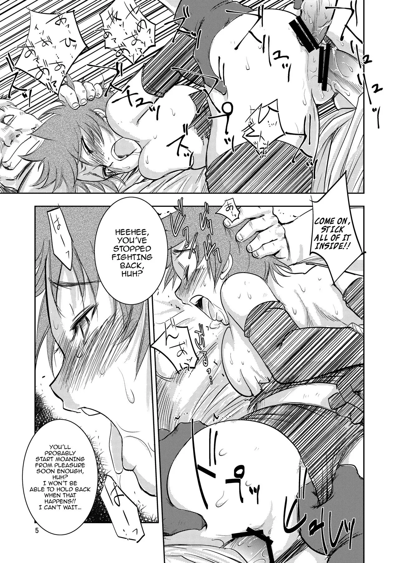 GRASSEN'S WAR ANOTHER STORY Ex #02 Node Shinkou II | Page 5