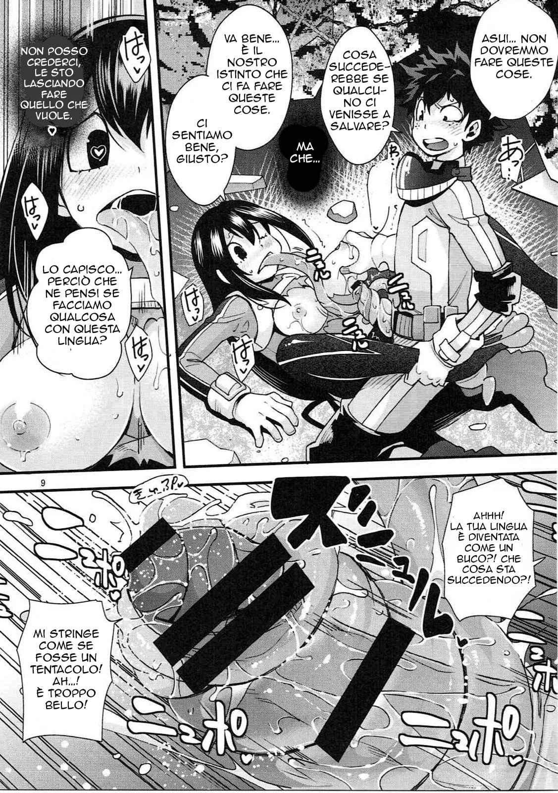 Tsuyu-chan to... Shite | Do Tsuyu-chan | Page 8