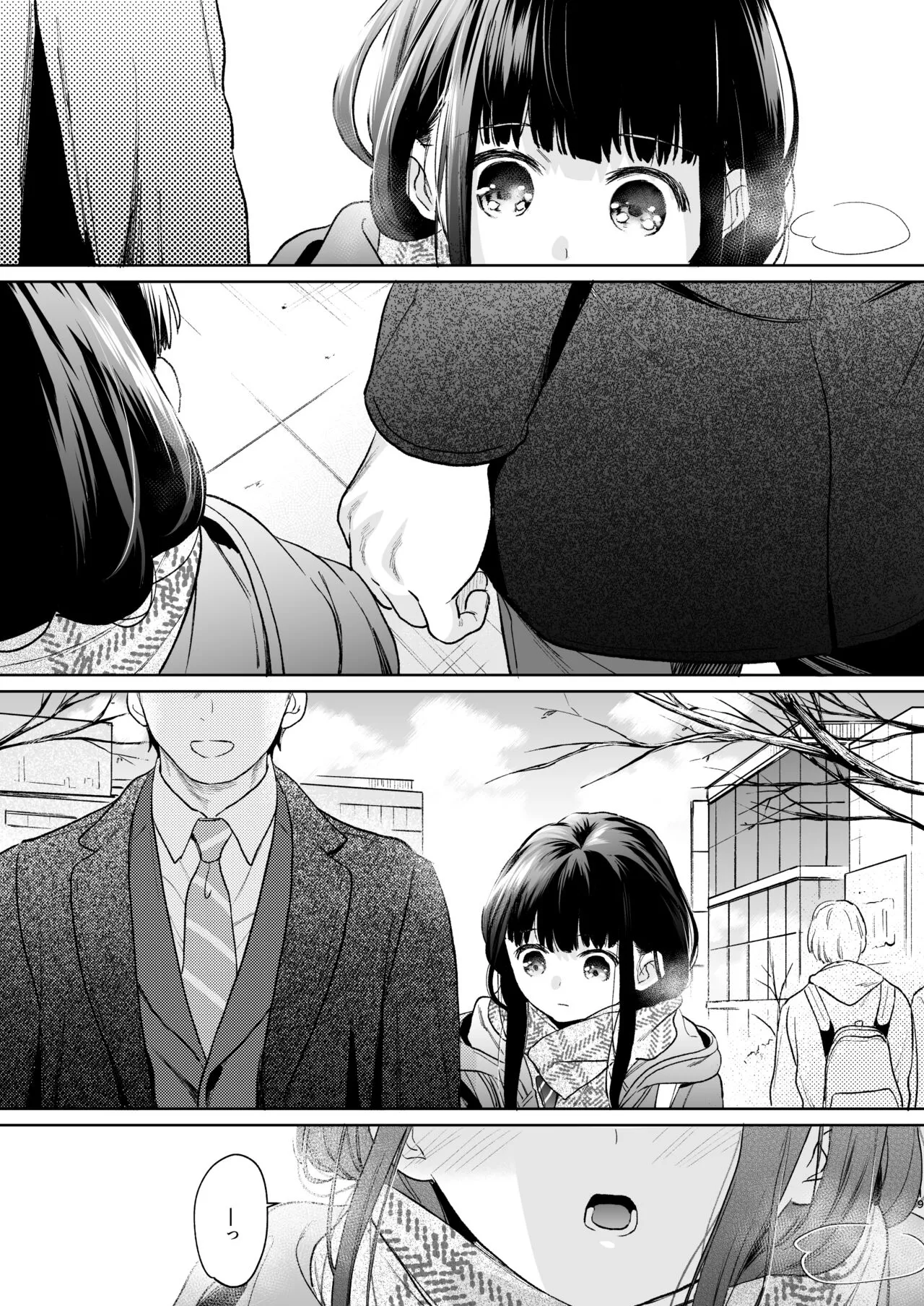 Kimi no Taion Kimi no Kodou 4 -After Story- | Page 18