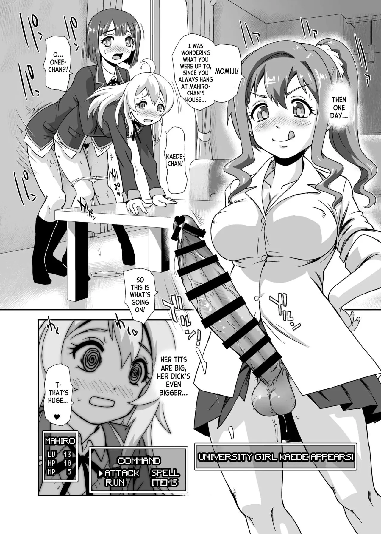 Onii-chan wa Owata w | Page 20