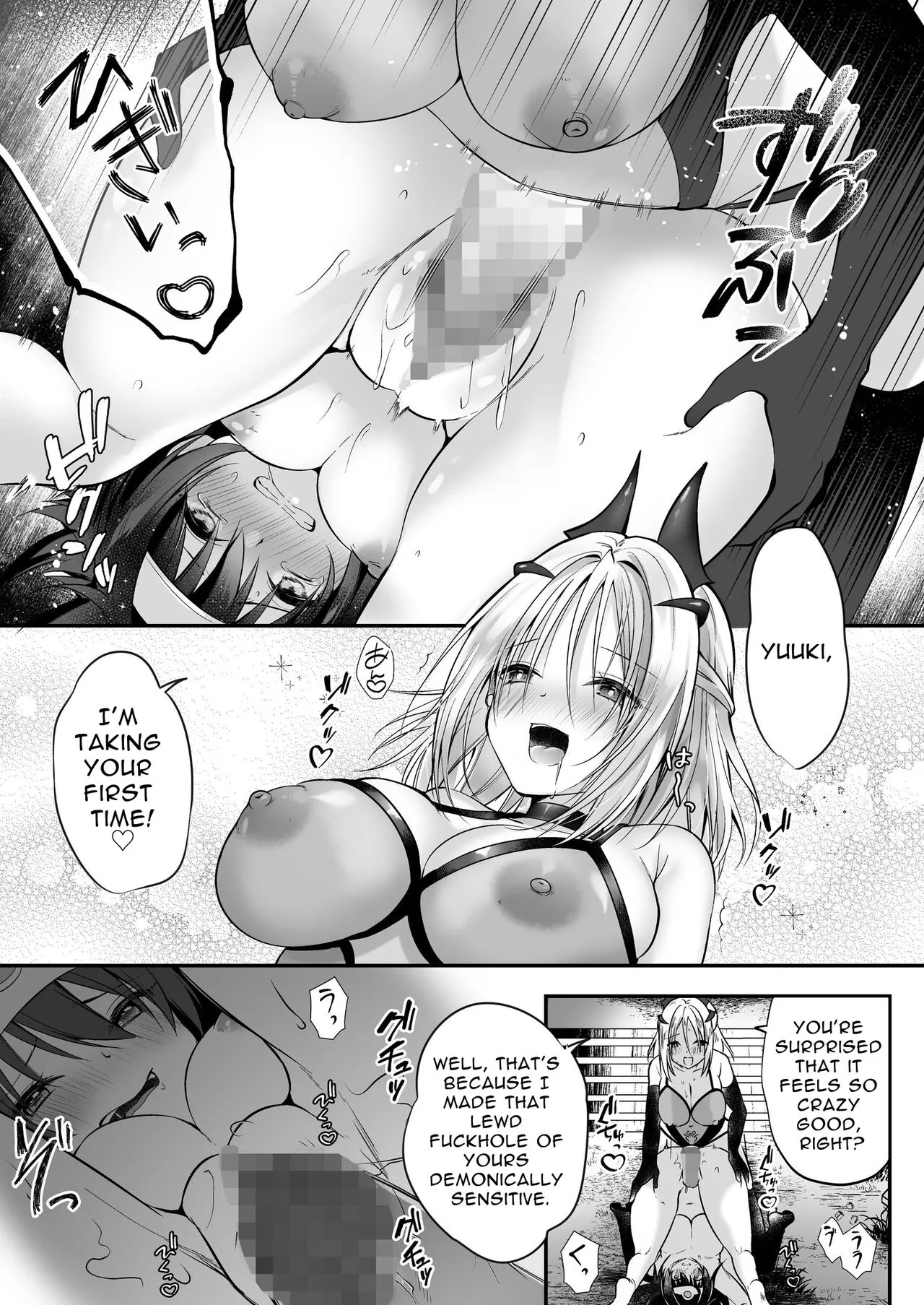 Yami Ochi Sister no Marunomi Kairaku Osen ~NTR Shi ni kuru Yatsu Zenin Marunomi Sureba Watashi no Kachida yo ne~ | Vore Pleasure Contamination of a Darkly Corrupted Cleric | Page 26