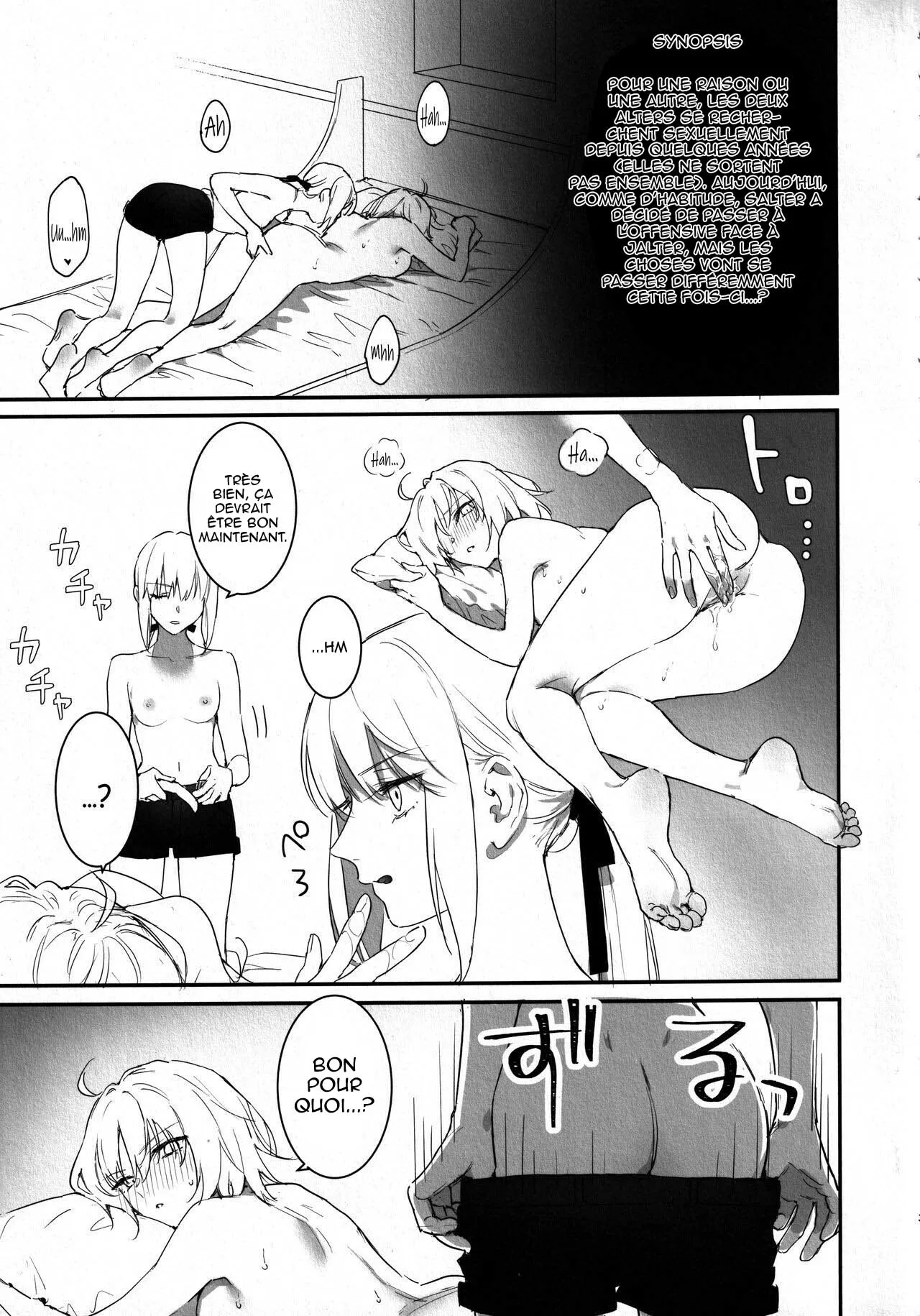 AlJean no Alter-sama ni Haechatta Hon. | Page 2