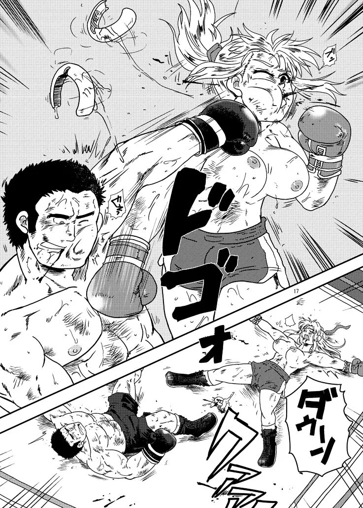 Danjo Boxing de Onna ga Katsu Manga no Hon | Page 16