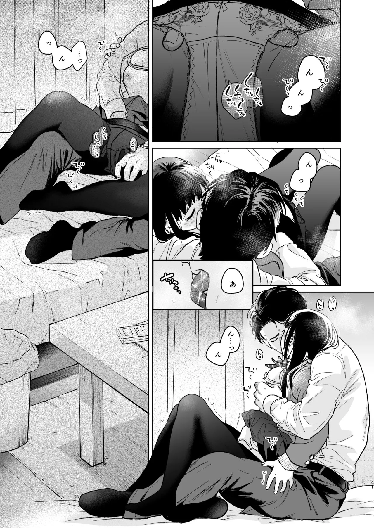 Kimi no Taion Kimi no Kodou 4 -After Story- | Page 40