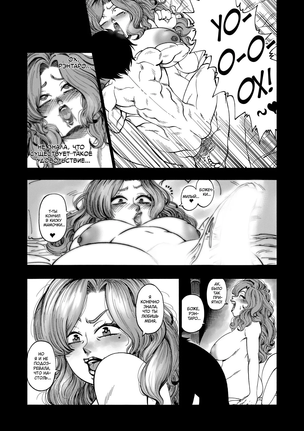 A 100 Kanojo Doujin: The Boyfriend Who Really Really Really Really Really LOVES Hahari | Page 24