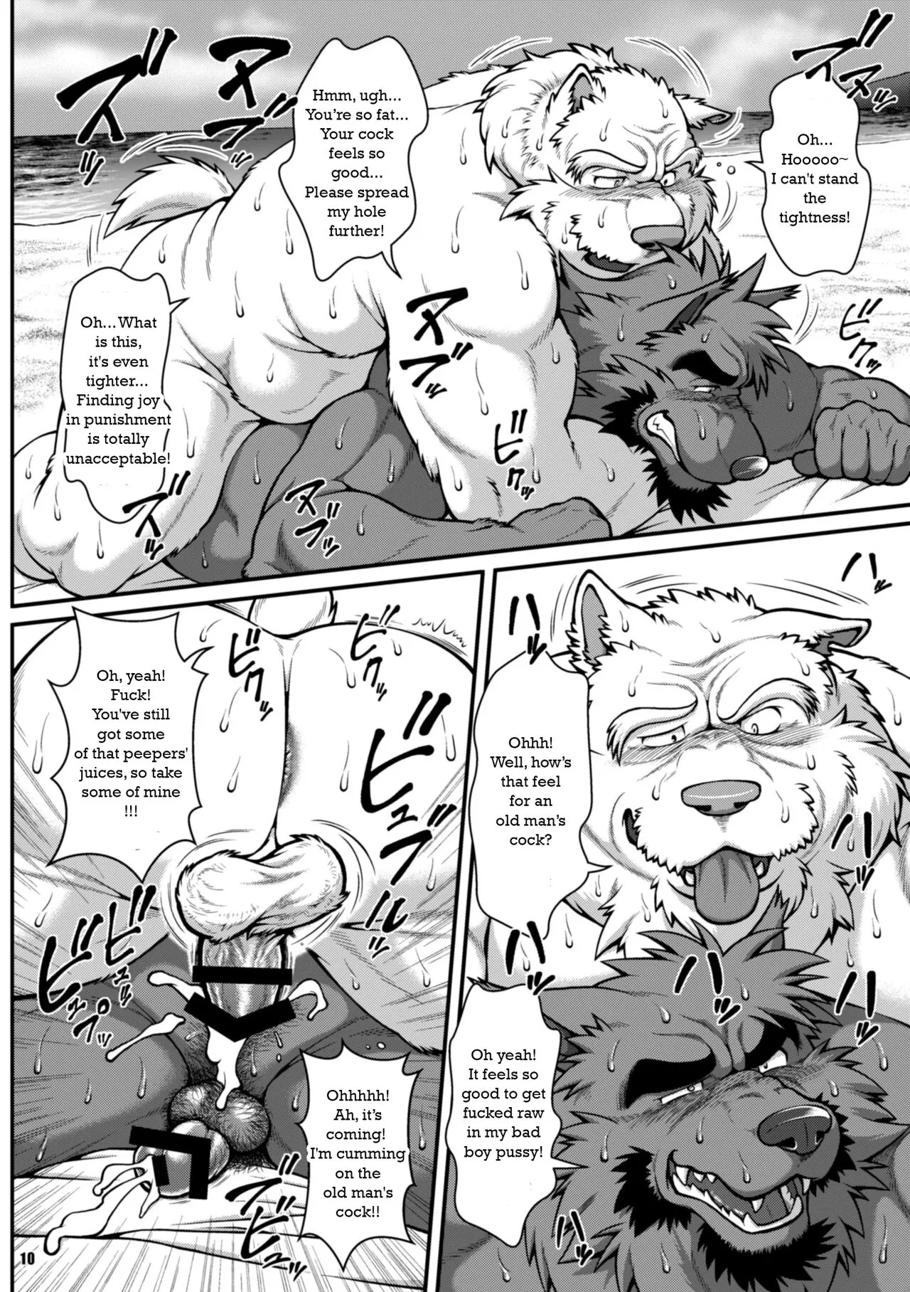 ON ALL FOURS FOR ALL volume.03 | Page 12