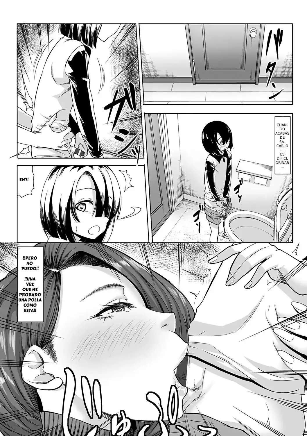 A Cup no Kanojo yori J Cup no Kuro Gal no Hou ga Yoi yo ne? After | Page 10