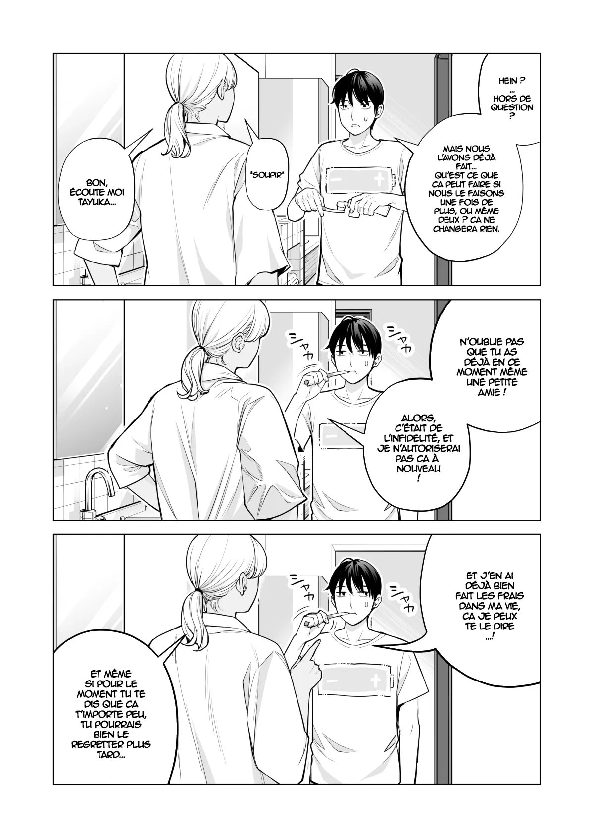 Nureane 2 ~ Kyonyuu no Ane to Iyarashii Koto o Shita Ato no Hanashi. | Page 7