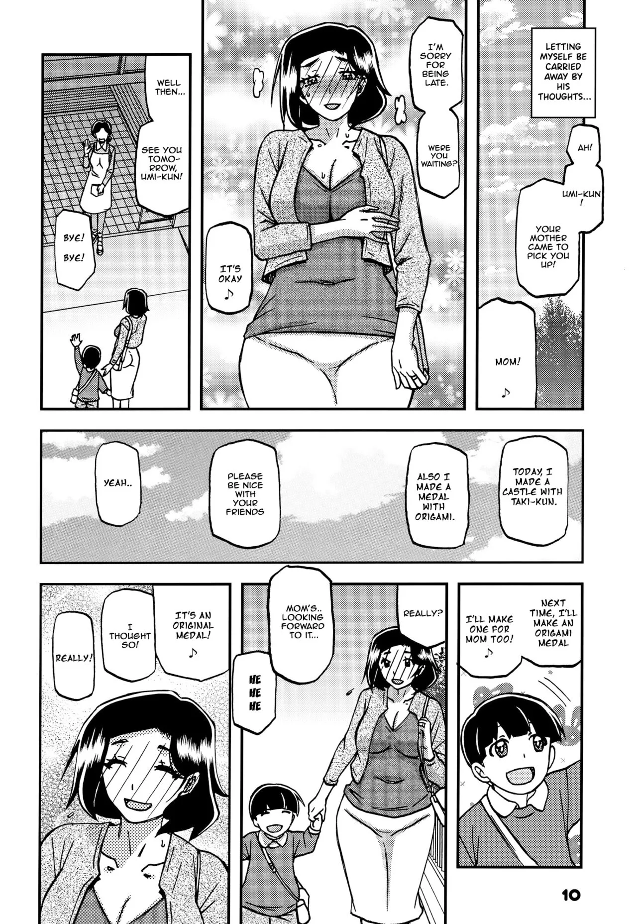 Akebi no Mi - Misora AFTER | Page 9