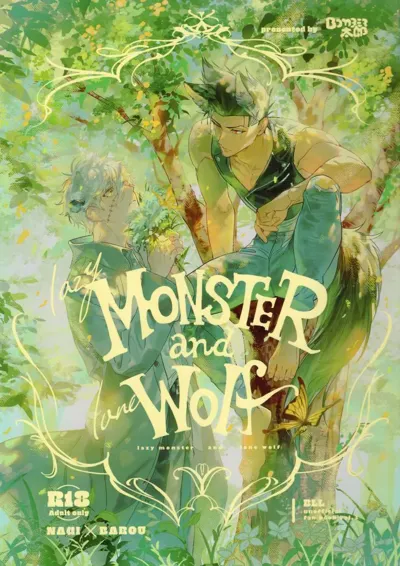 lazy Monster and lone Wolf's main title page